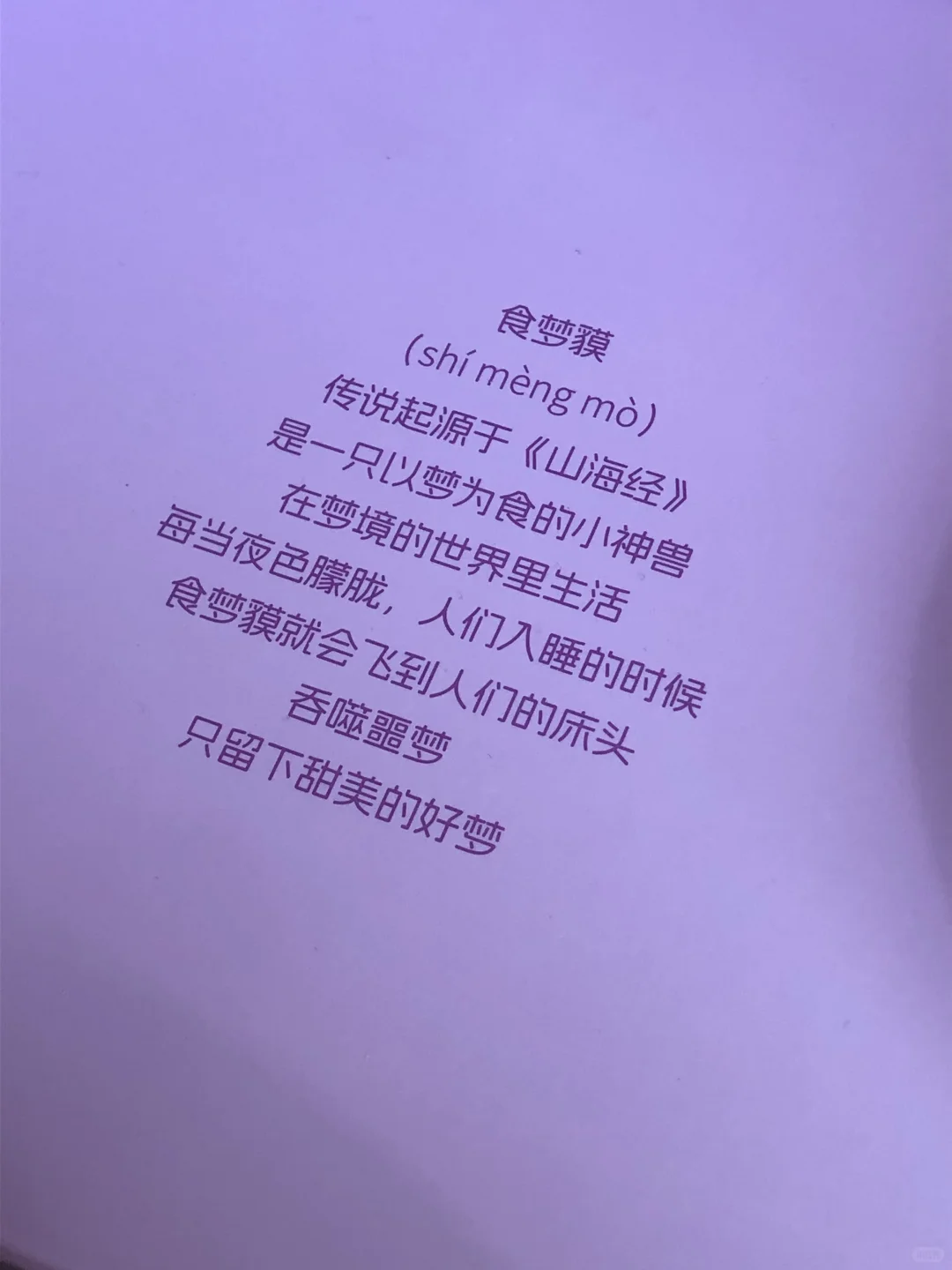 每晚睡前😴都会在玩具柜前🎠站一会儿！！！