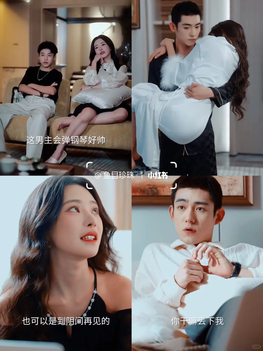 天呐‼️短国竟然拍了尸姐的小说