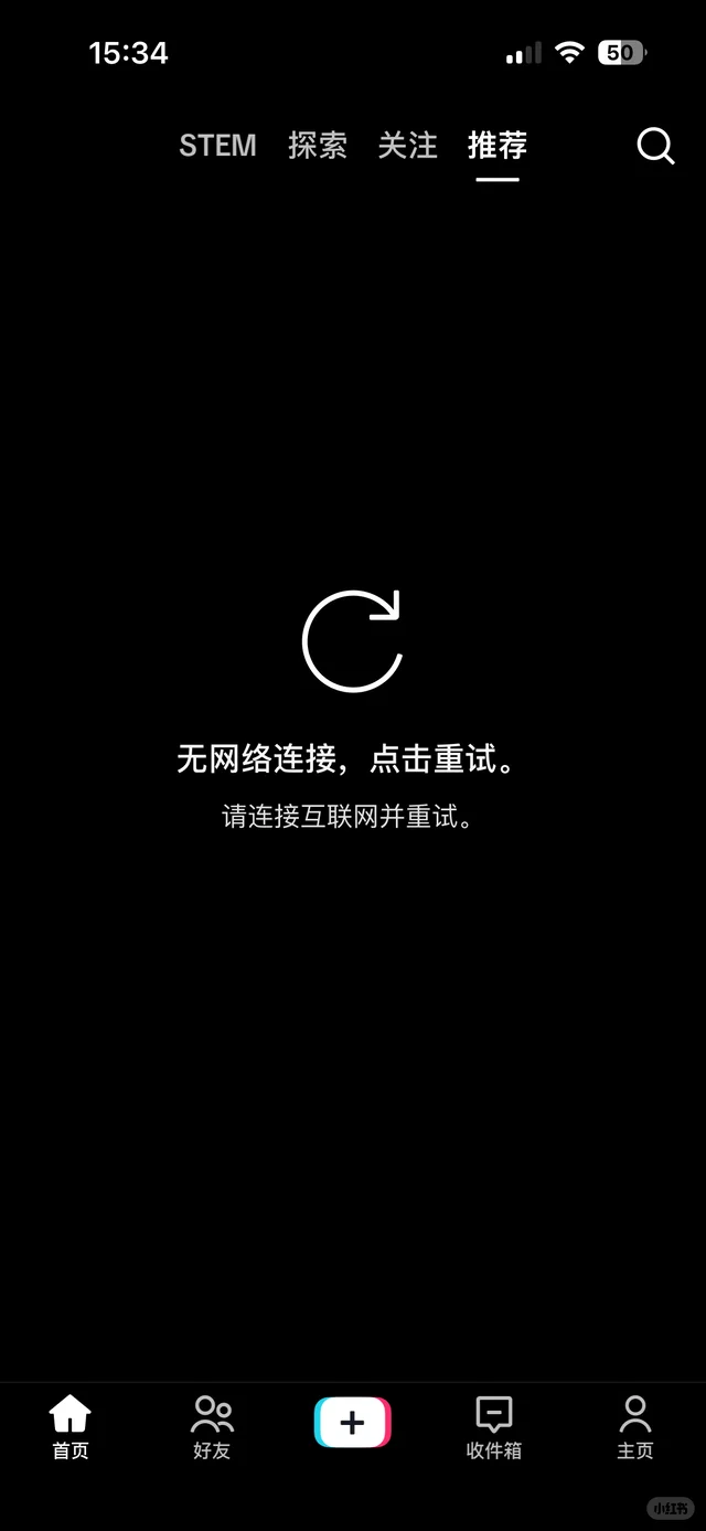 为什么连接🪜了 我的TK还是登录不上呢 苦恼😖