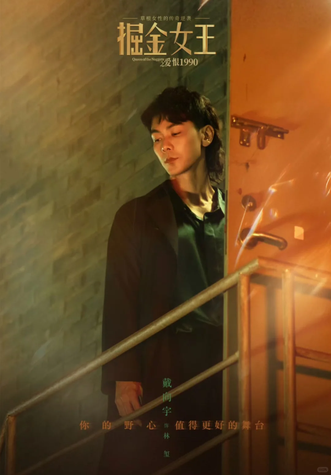 短剧女性力量：她的命运，自己掌舵！