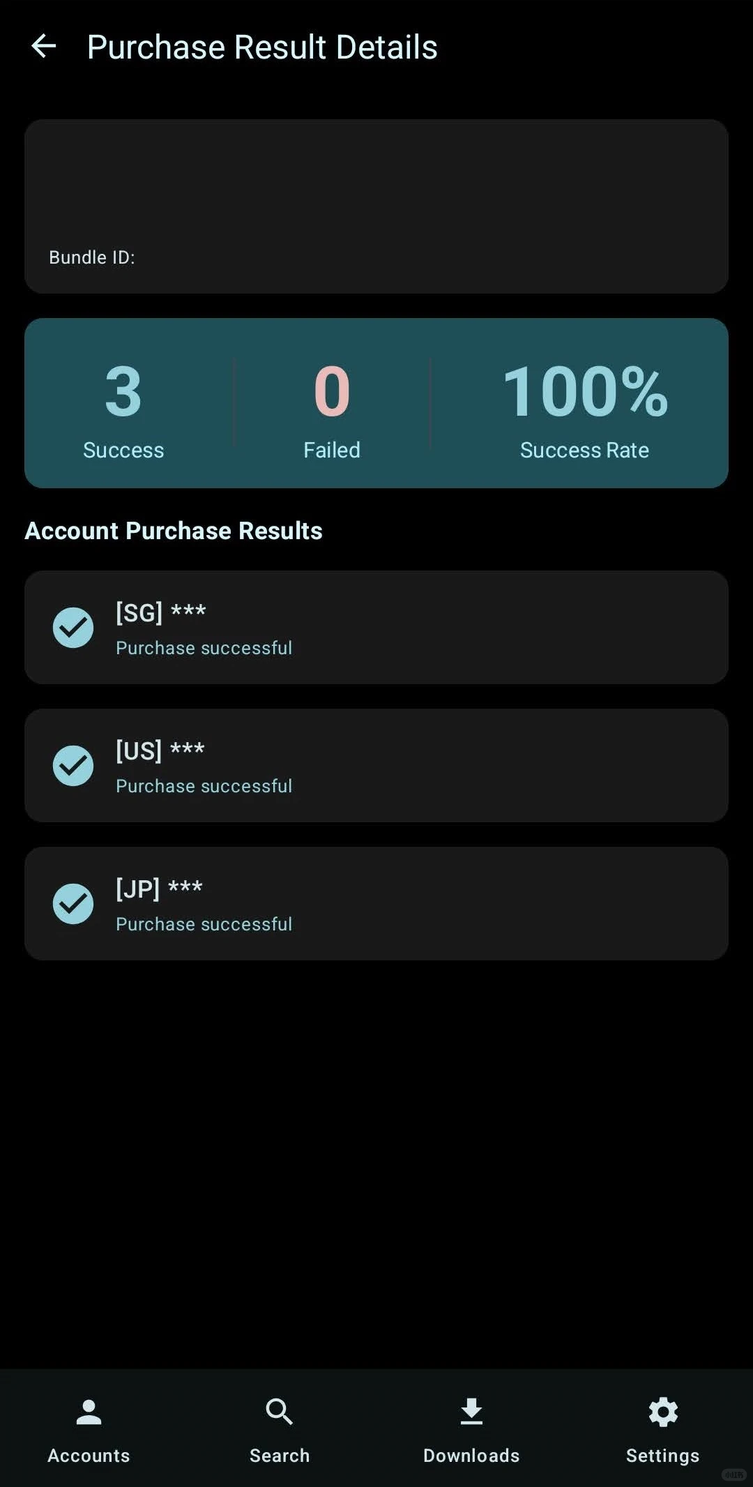 快速批量领取限免应用