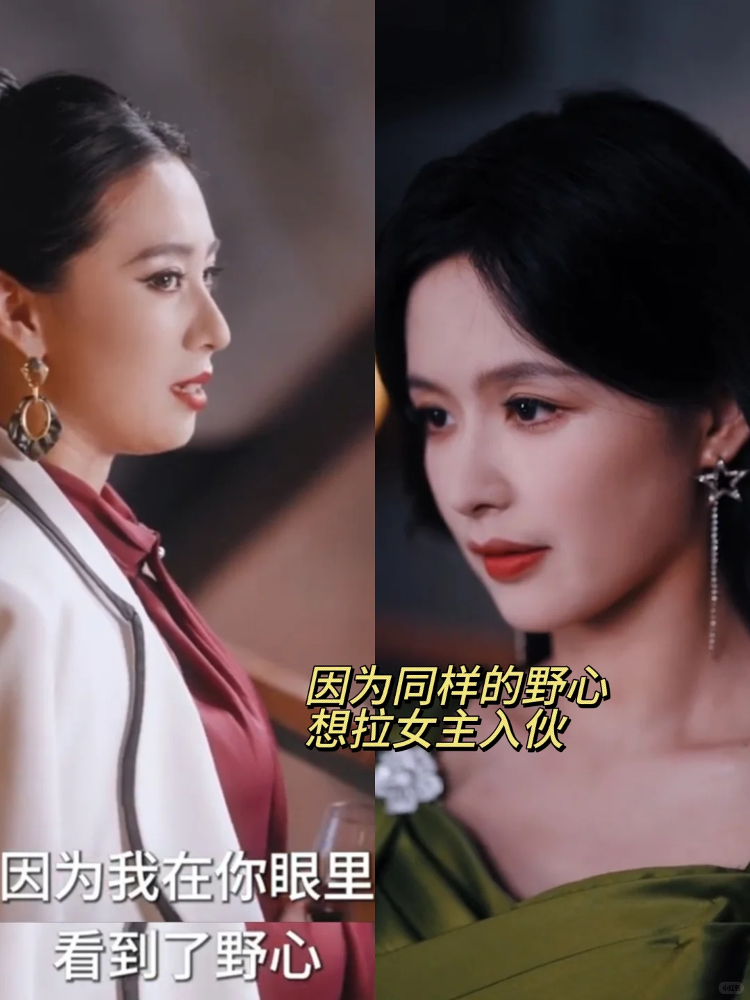 全程女本位‼️有这样的内核短国拿什么输