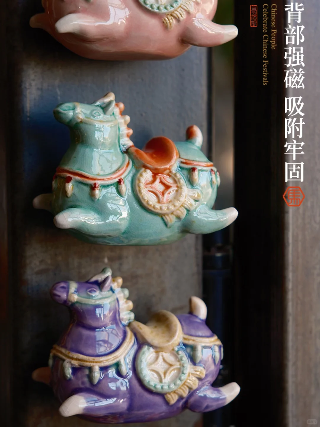 我的陶瓷三彩马，出窑啦！