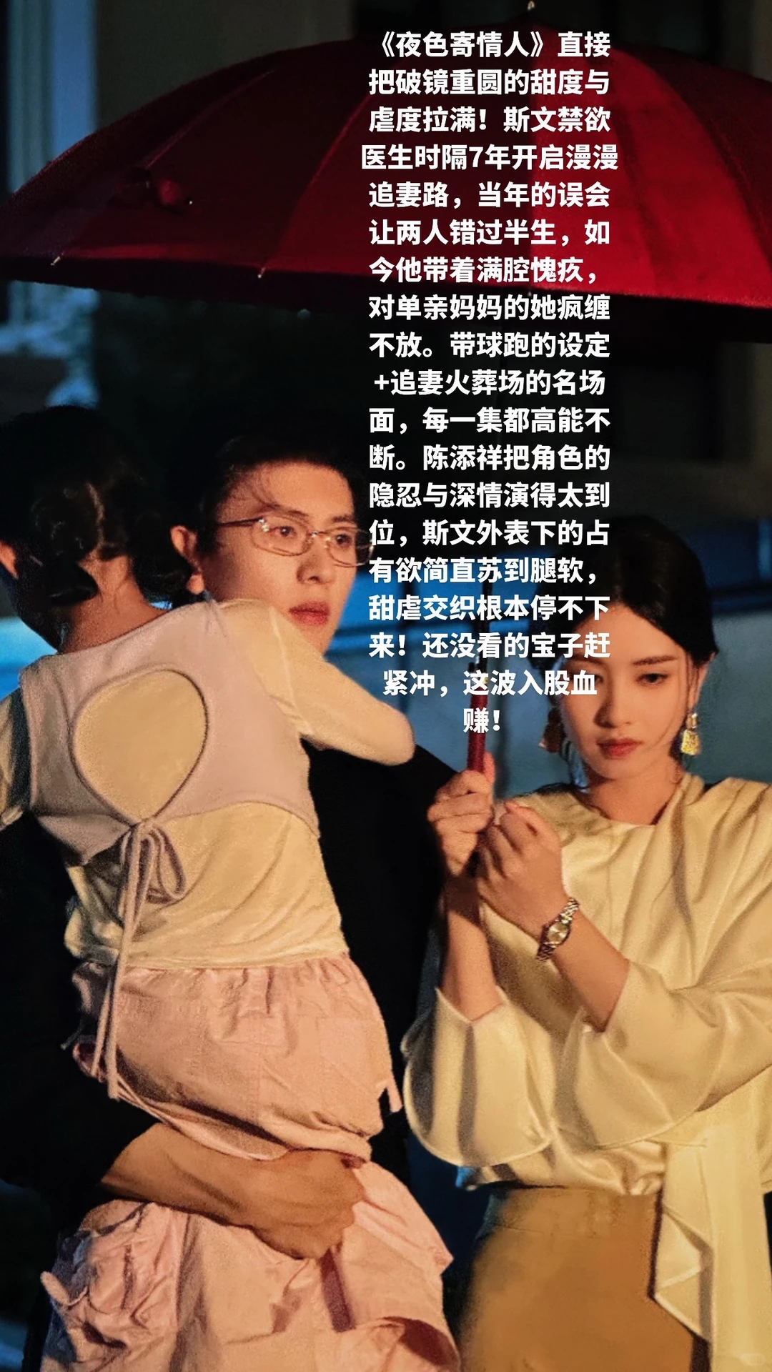 都去看这个短剧！