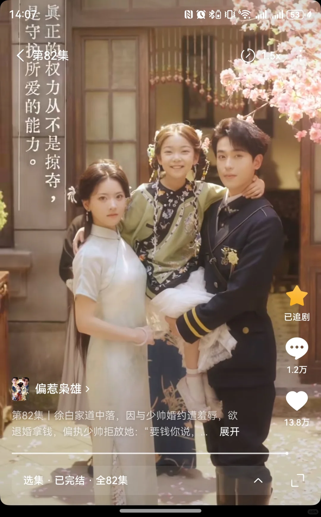 这个女主就拍了这一部戏吗？惊为天人！