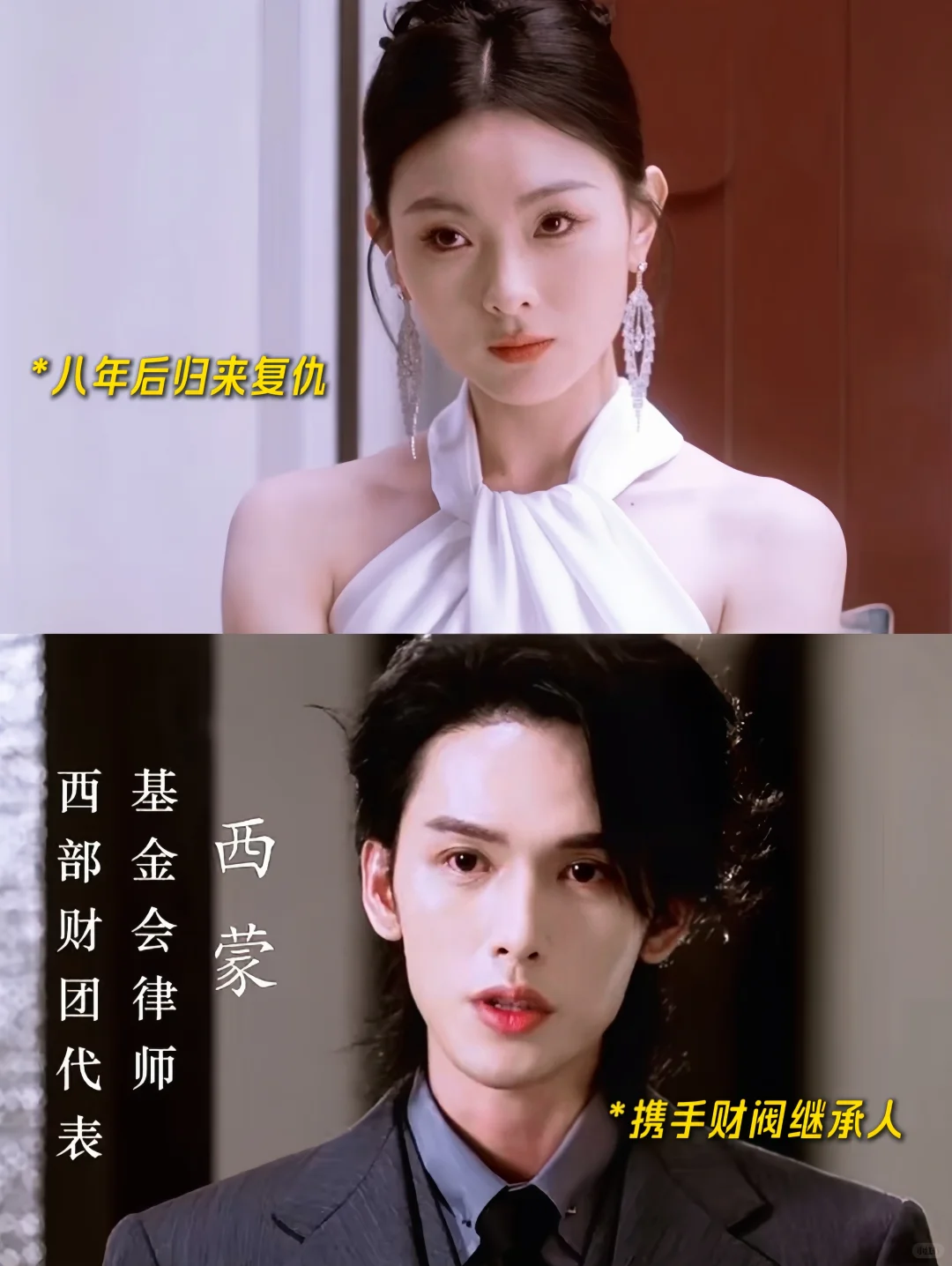 妈耶‼️短剧界的《黑暗荣耀》来了‼️爽炸