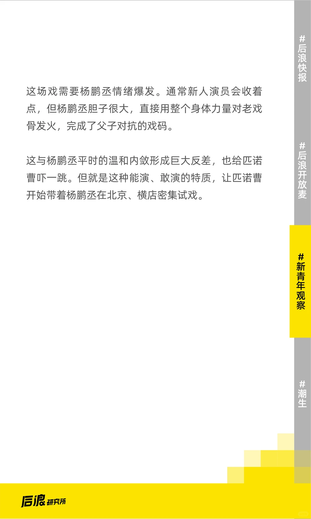 小孩哥小孩姐,统治短国