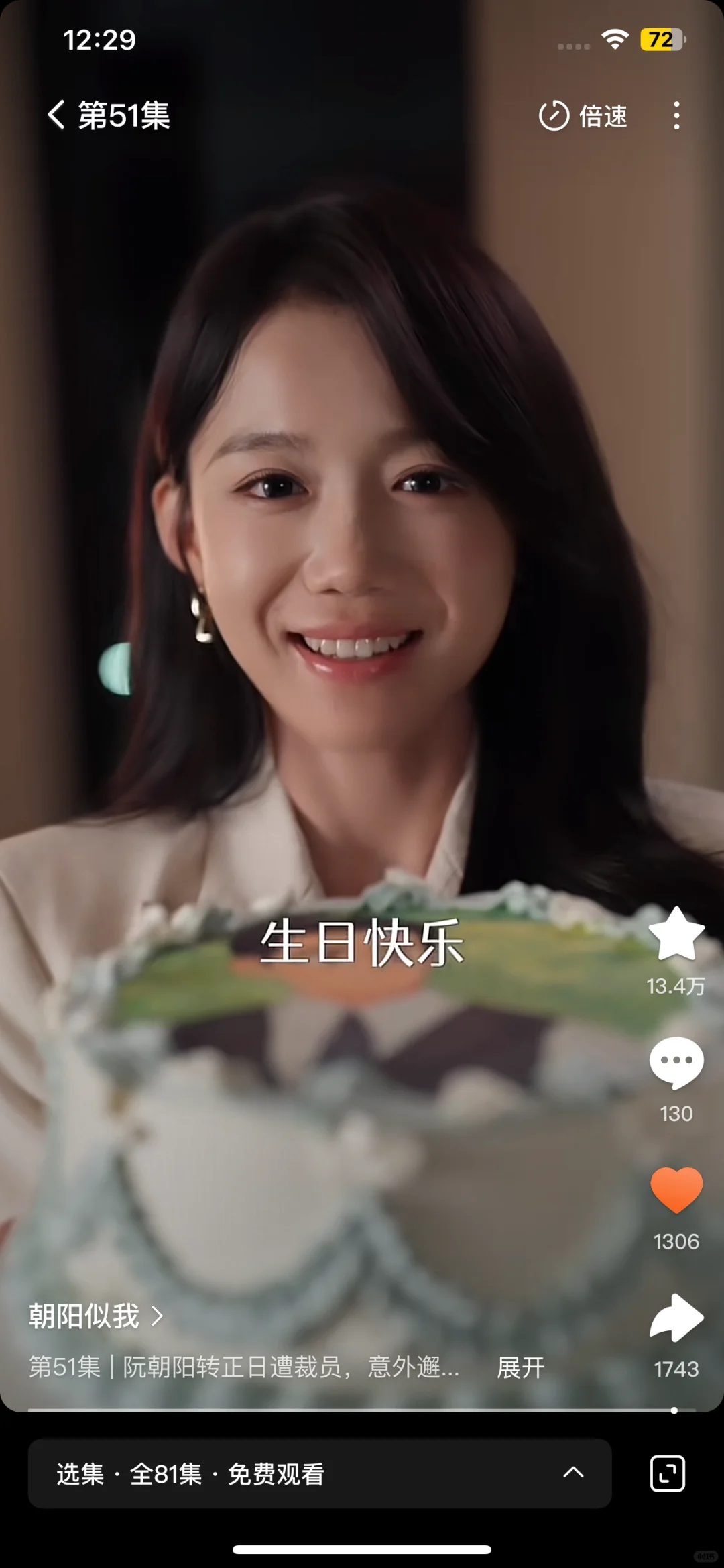 果然听花岛出品!近期看过最佳!!