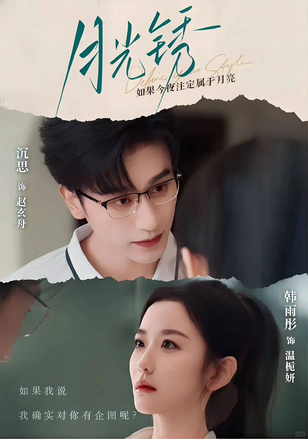 竖屏短剧党速码！本周实测种草🍚避雷清单