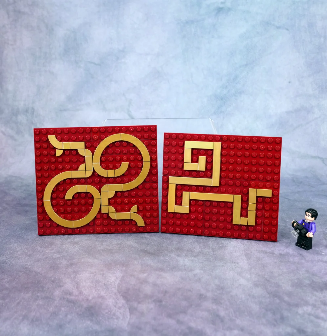 用乐高拼个央视🐴年春晚Logo