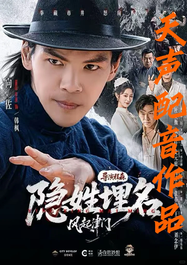 （向佐） 也来拍短剧啦～