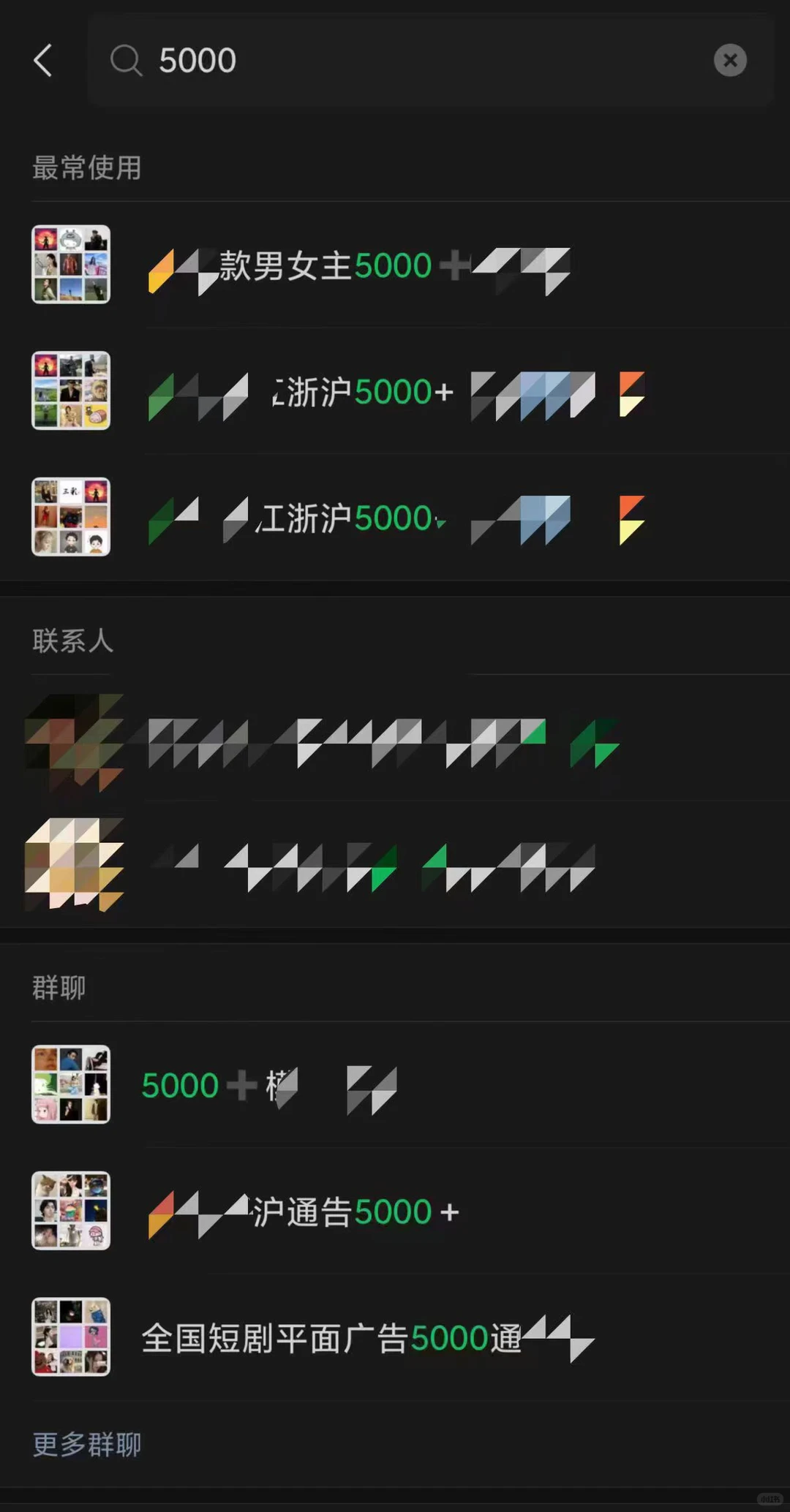 高质量爆款短剧