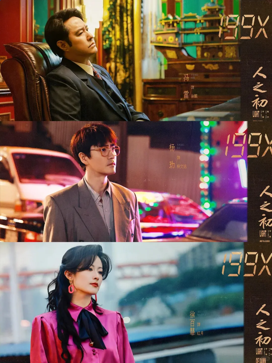 2025悬疑王炸🆘张若昀马思纯联手破悬案❗