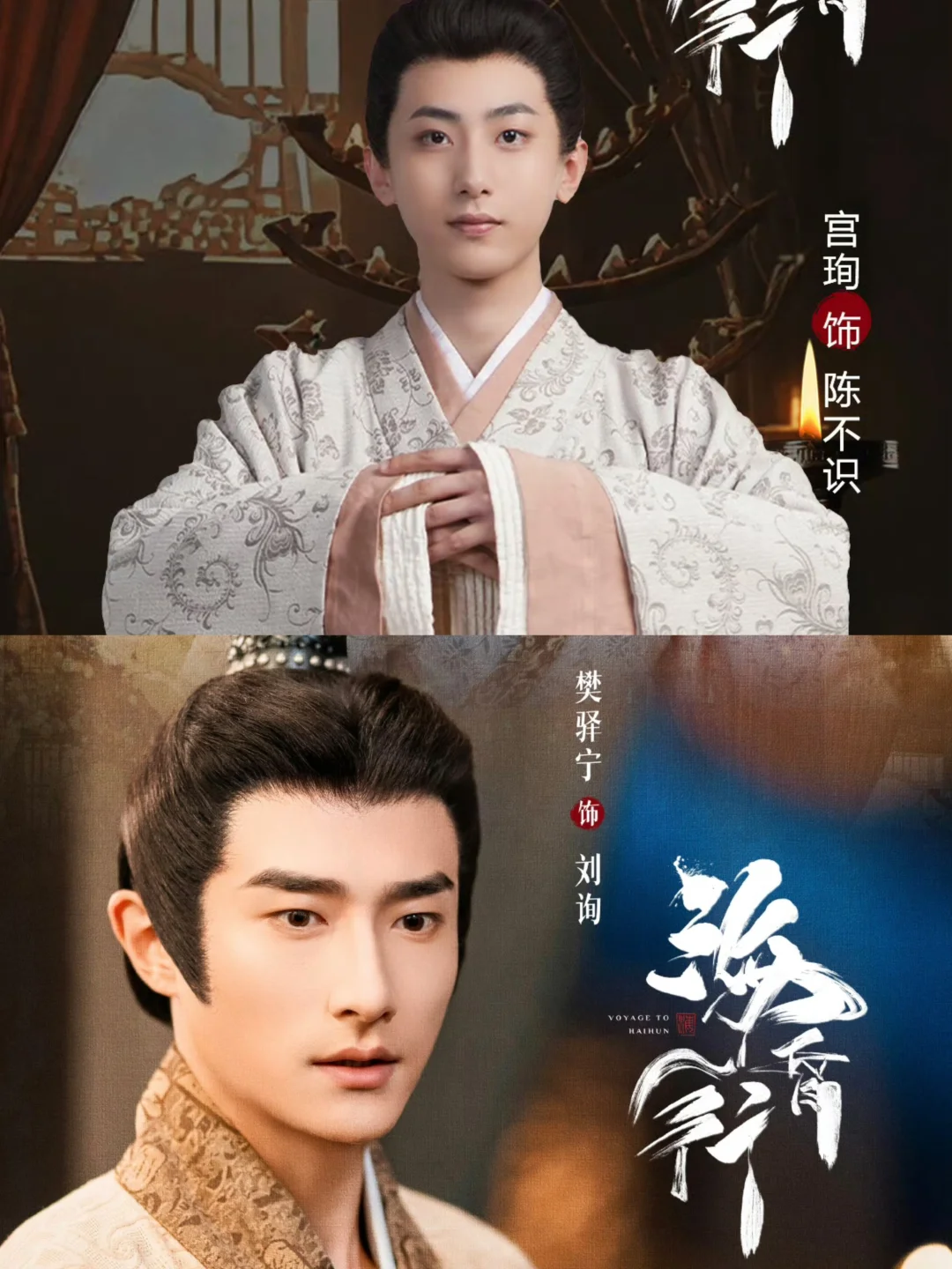 好看‼️四集一案❗️古装悬疑破案单元剧