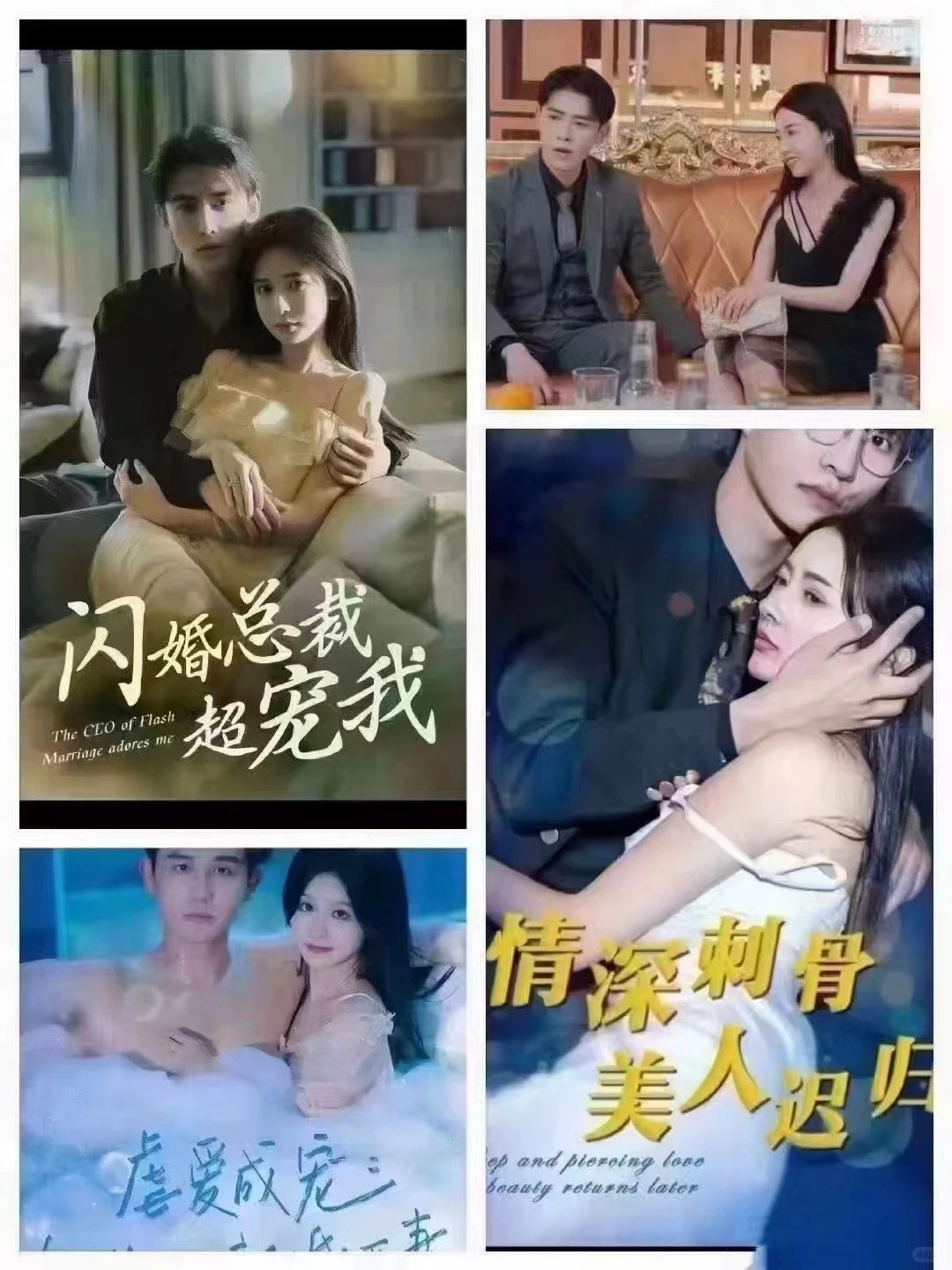 抖音热门网络短剧