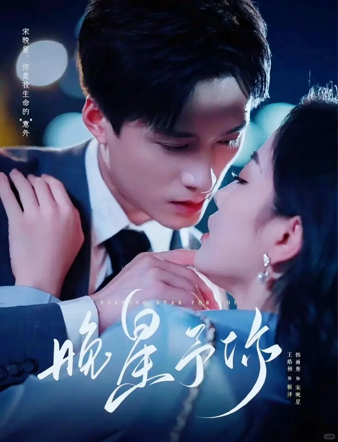 竖屏短剧党速码！本周实测种草🍚避雷清单