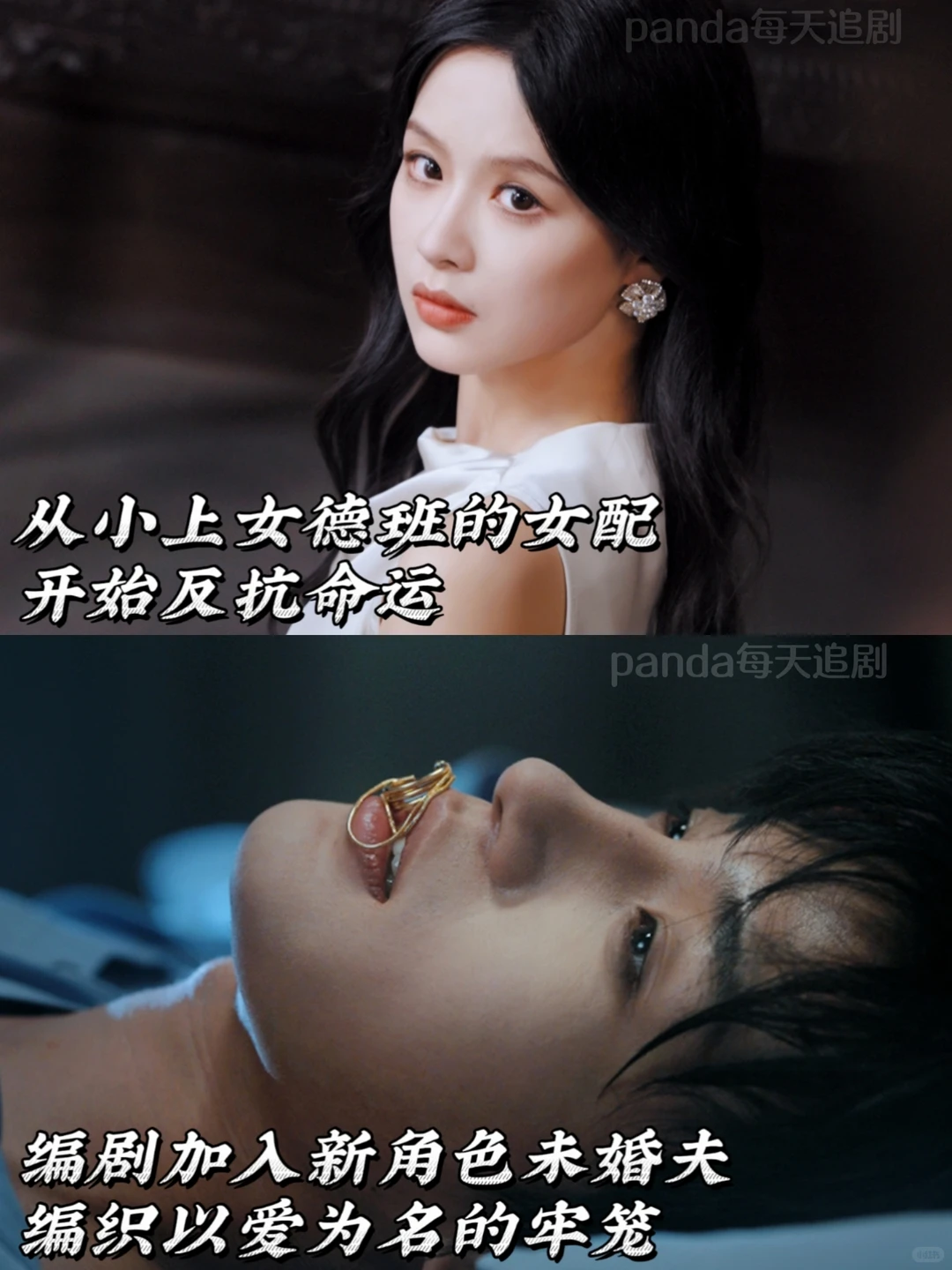 女性真正的幸福，是从做自己开始的。