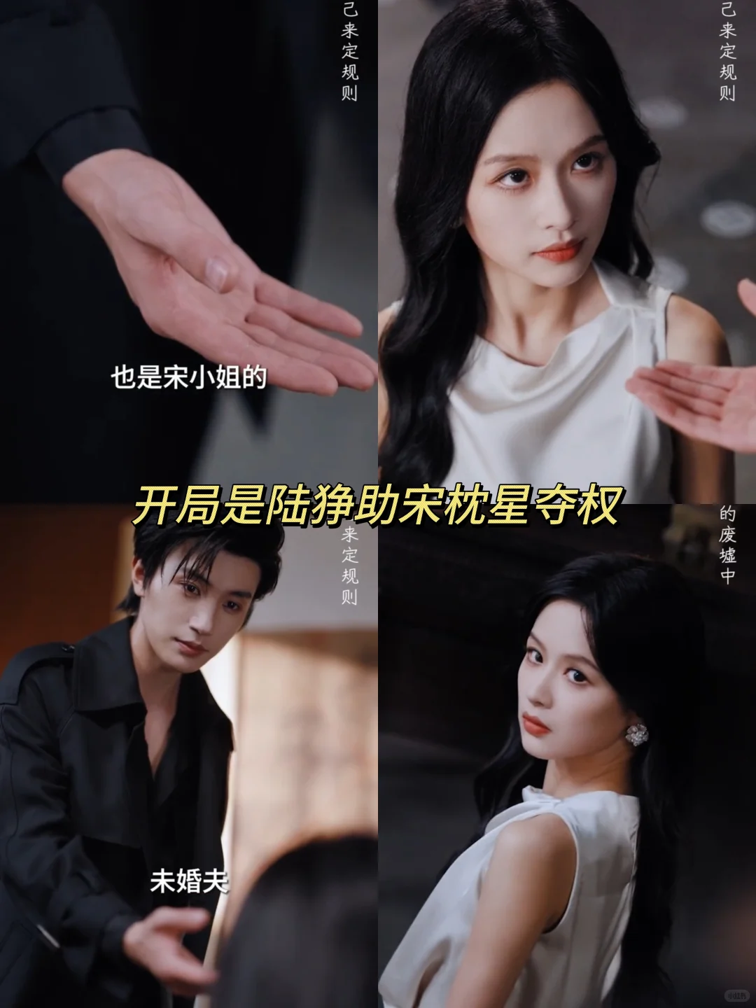 全程女本位‼️有这样的内核短国拿什么输