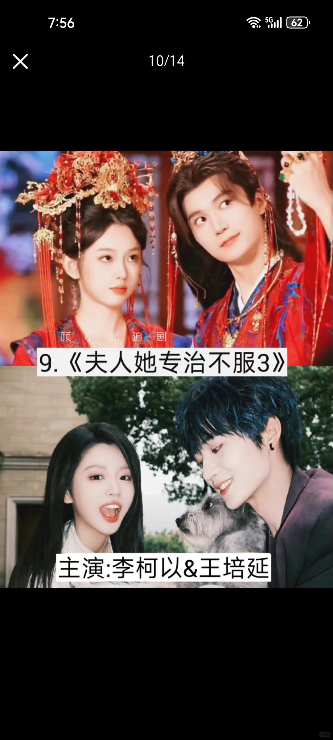 超好看的短剧。