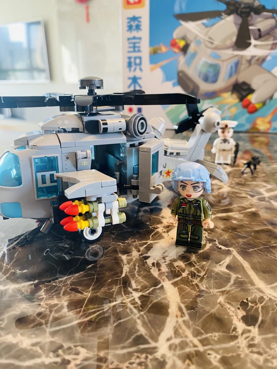 森宝积木之直-20