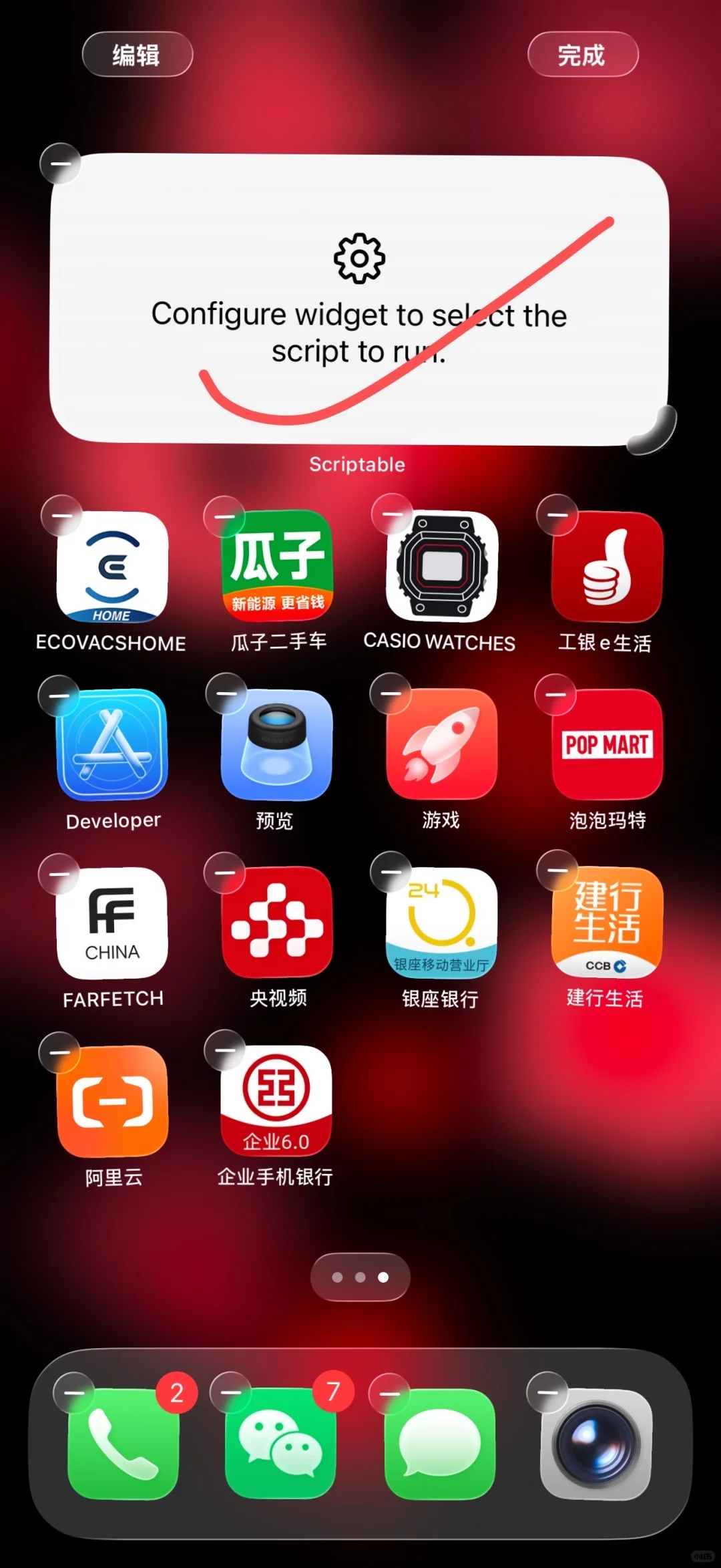 终于学会路虎卫士插件，感谢小红书