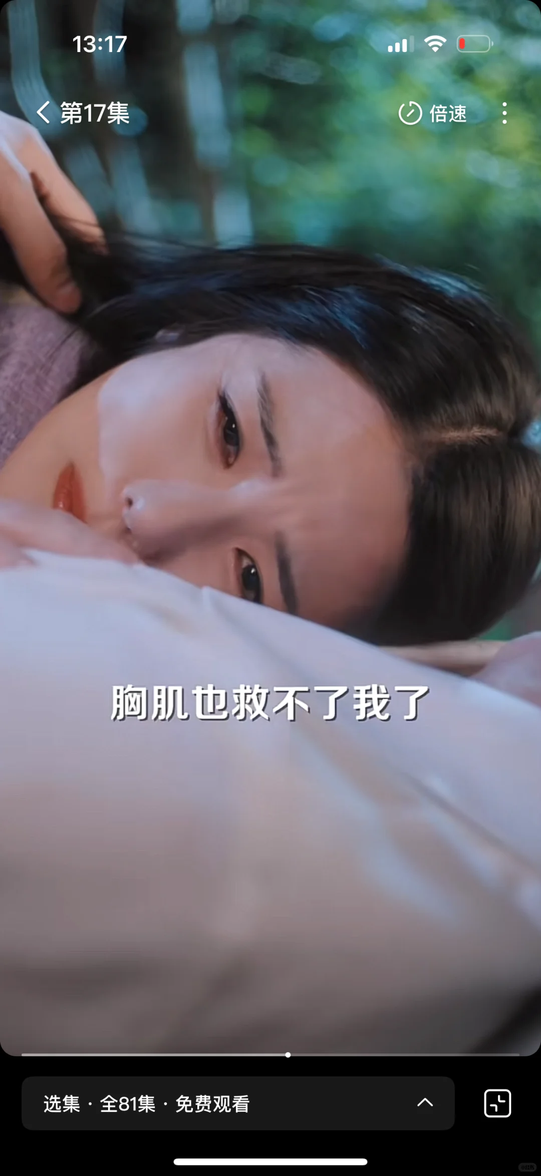 ber 也没人说这是个喜剧啊hhhh