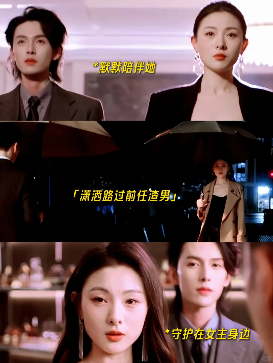 妈耶‼️短剧界的《黑暗荣耀》来了‼️爽炸