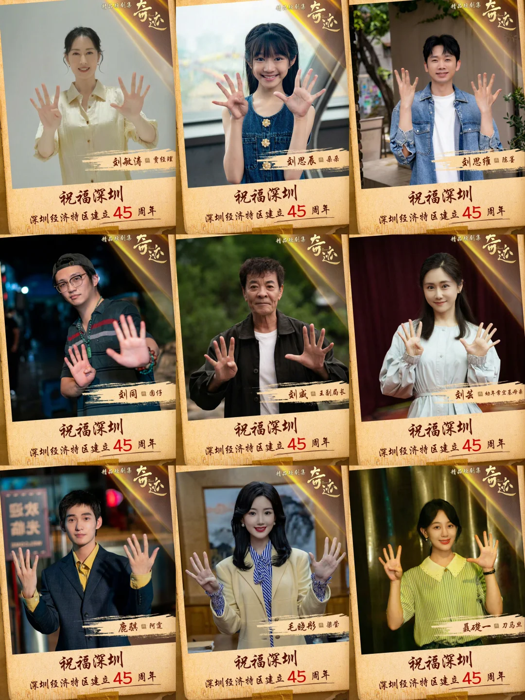 12🈷️22日☞奇迹‼️‼️开播啦