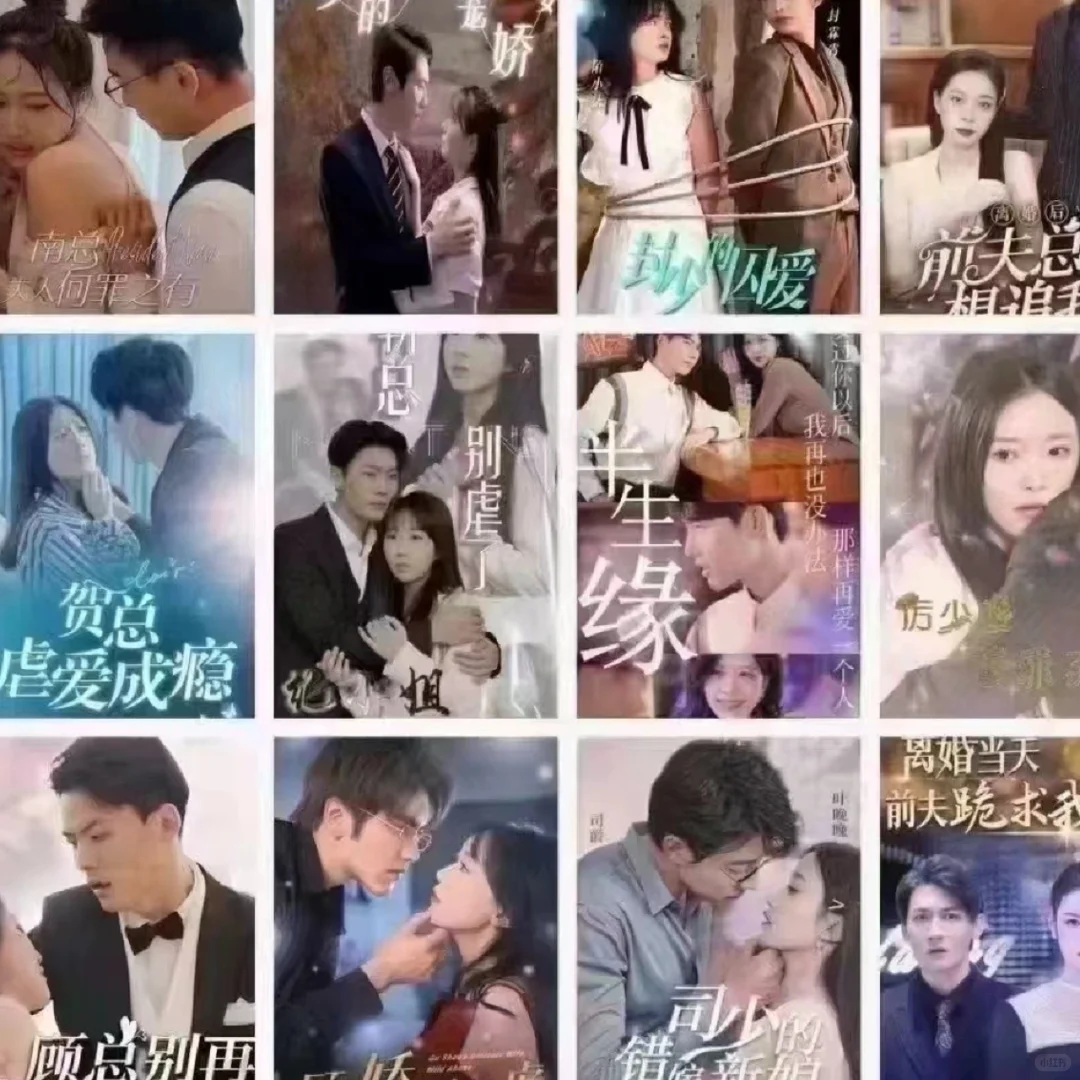 抖音热门网络短剧