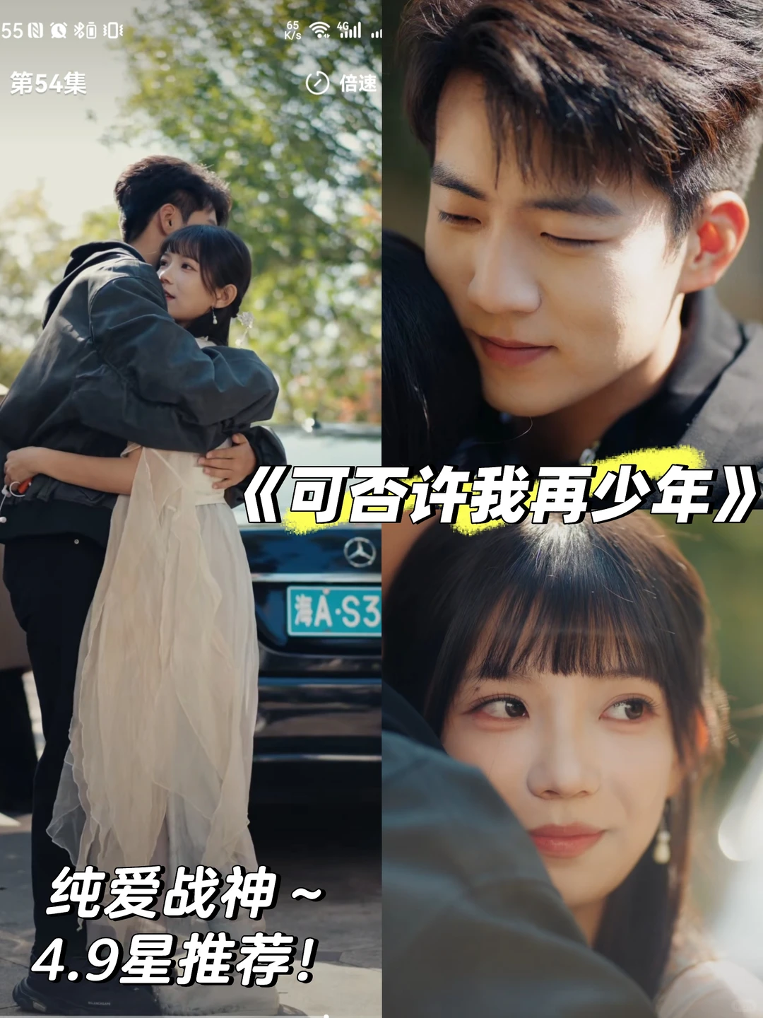 男频纯爱天花板，目前同类无代餐[困懒推荐]