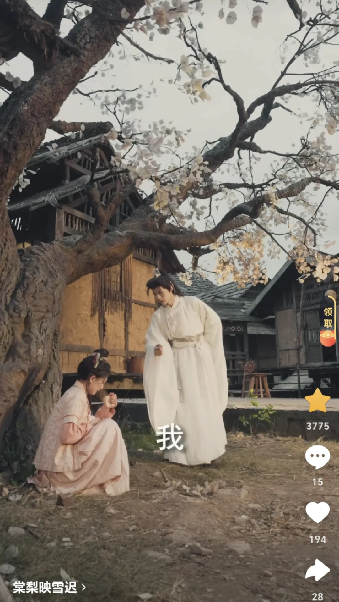 12.20短剧强推！细水长流温情细腻向