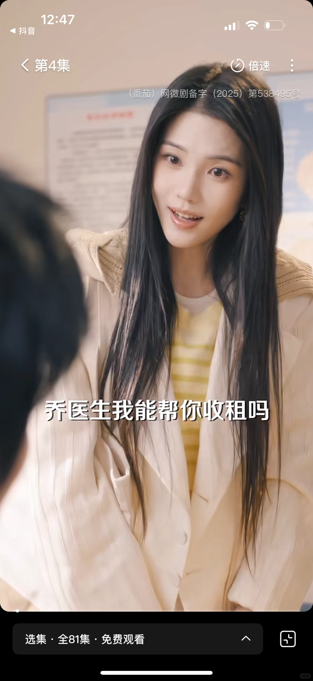 ber 也没人说这是个喜剧啊hhhh