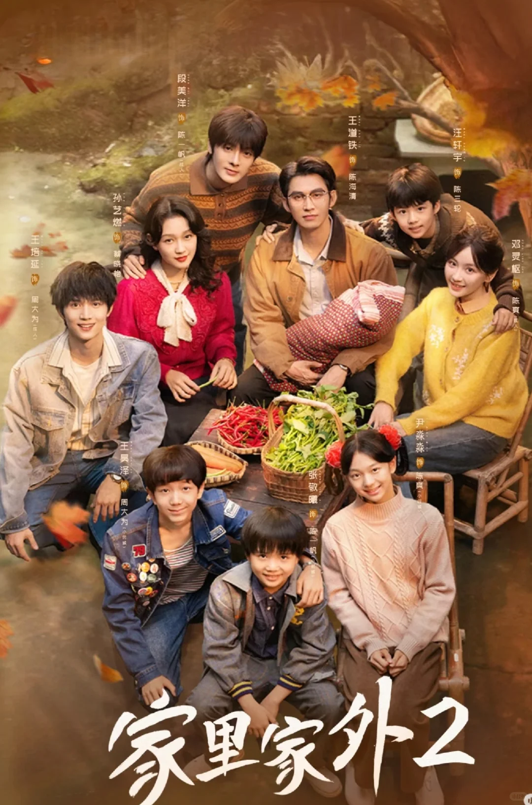 2025年最值得看的12部短剧