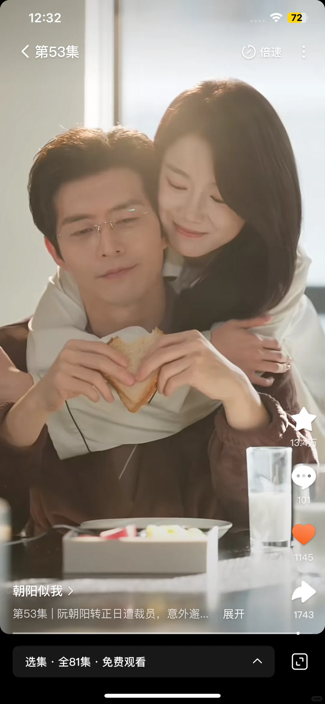 果然听花岛出品!近期看过最佳!!