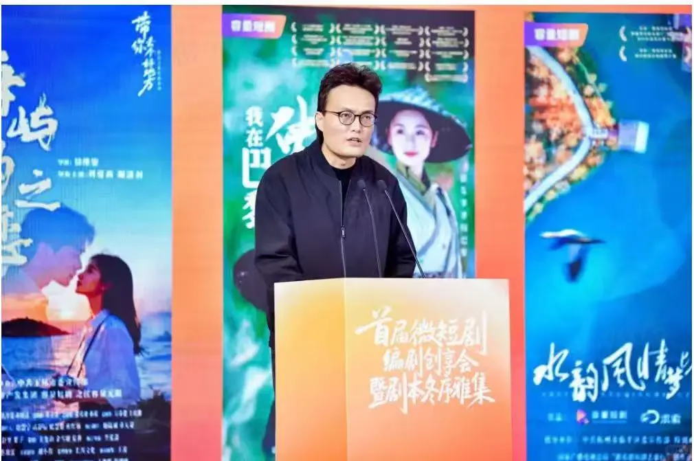 容量短剧发布精品短剧编剧合作计划「风华计