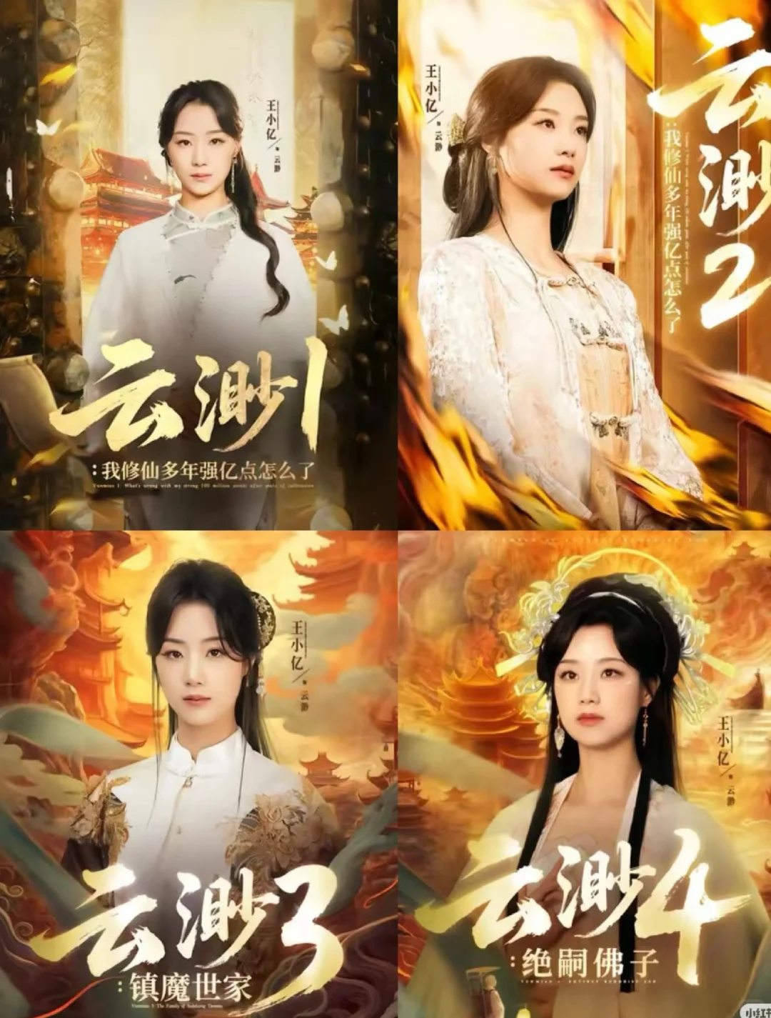 2025年最值得看的12部短剧