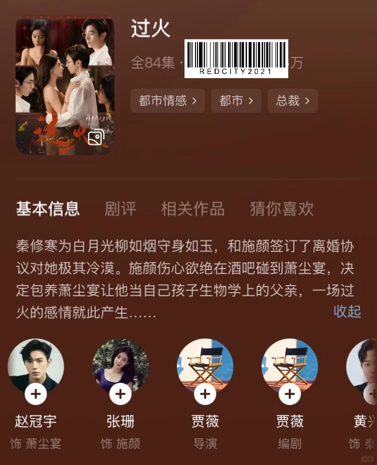 《老祖的老公竟然是小嬌夫》處處吻，推薦！