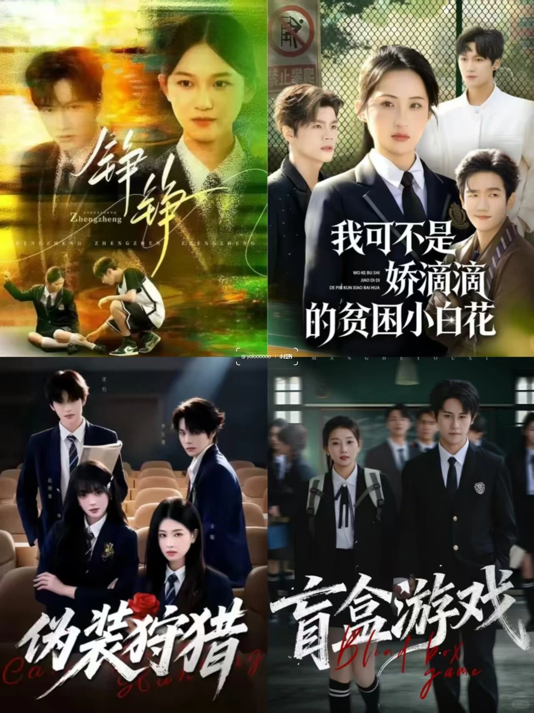 学霸训狗！欢迎来到学霸的游戏时间