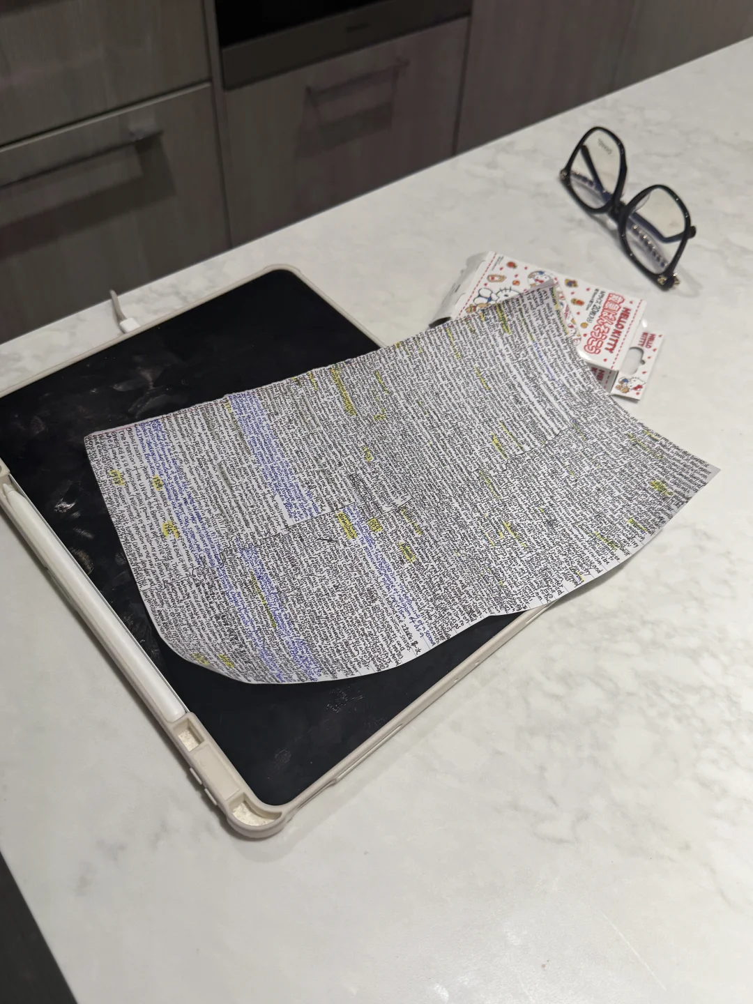 留子手搓的汉莫拉比法典