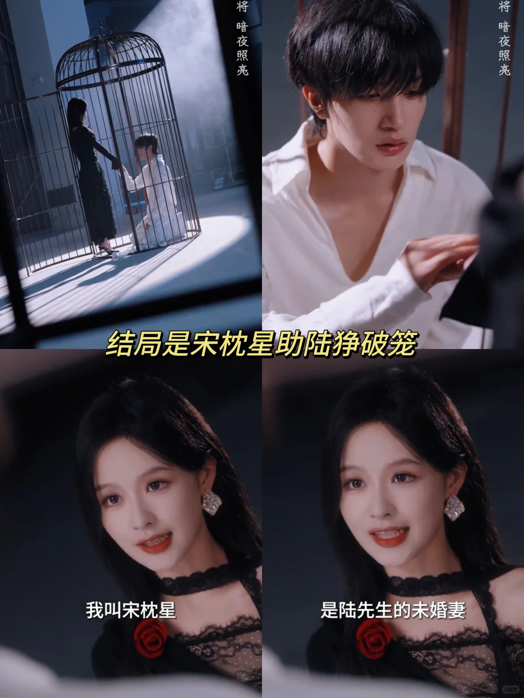 全程女本位‼️有这样的内核短国拿什么输