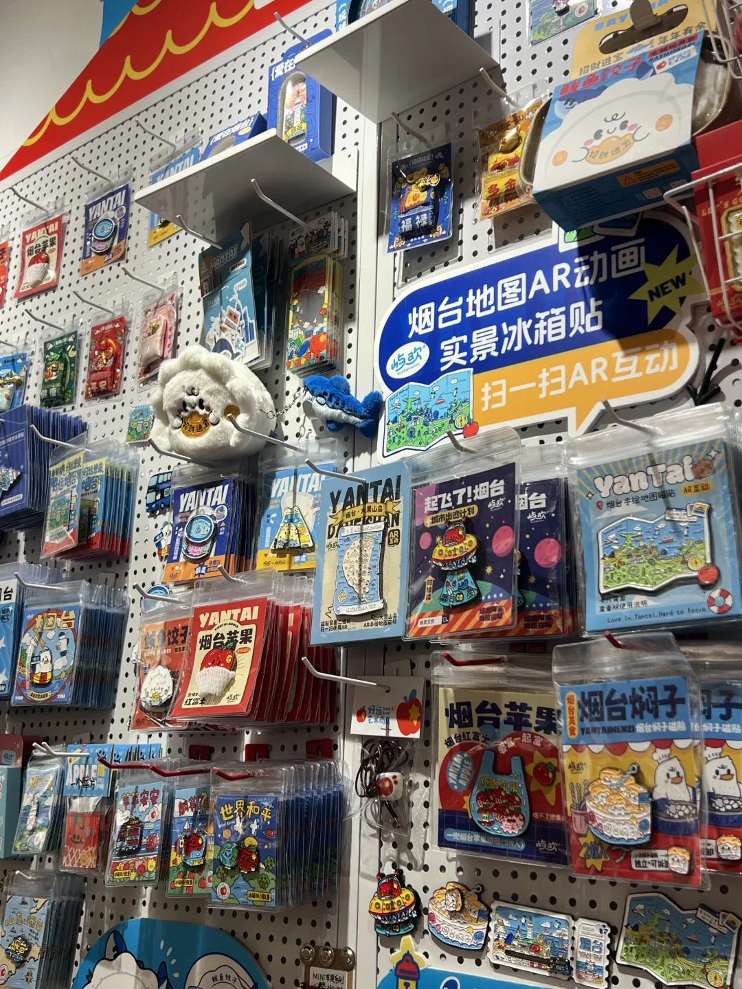 这是一家非常之可爱的店！