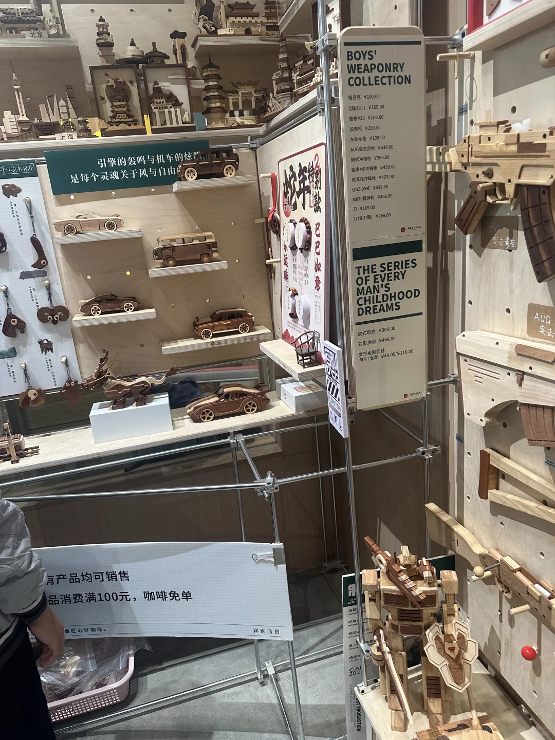 生活美学 双手做工 木质玩具 小红书市集心愿之城