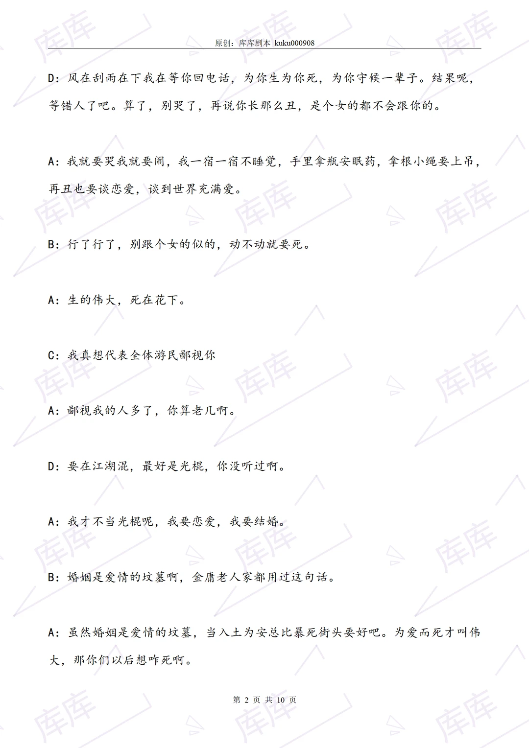 《男生宿舍的蜕变》火爆校园短剧😆