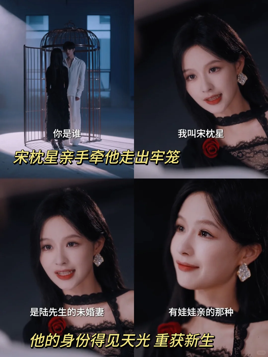 设定萌薯我了🥹男主在姐姐面前自动变狗!!