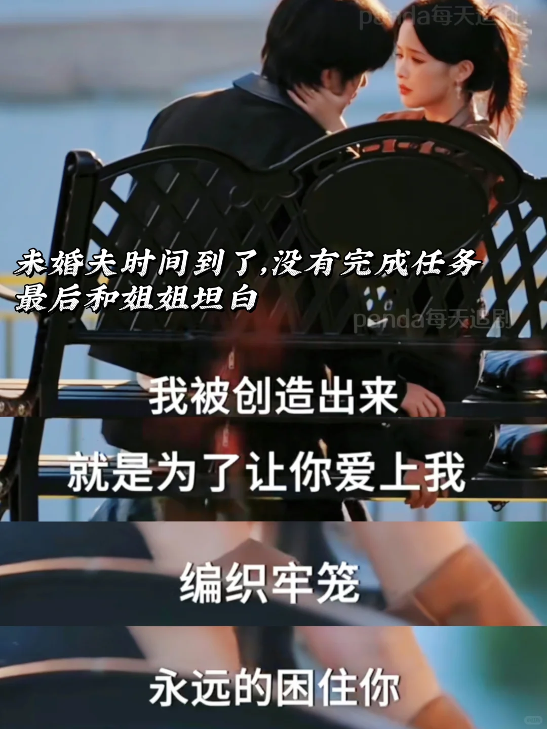 女性真正的幸福，是从做自己开始的。