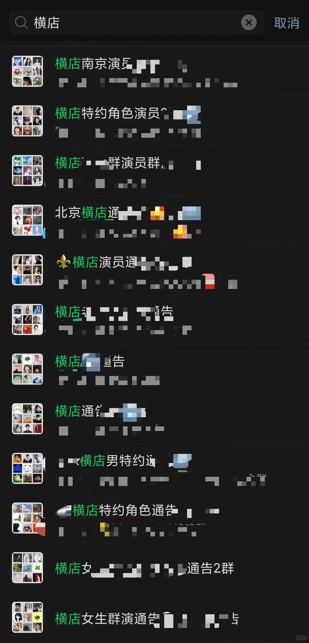 高质量爆款短剧