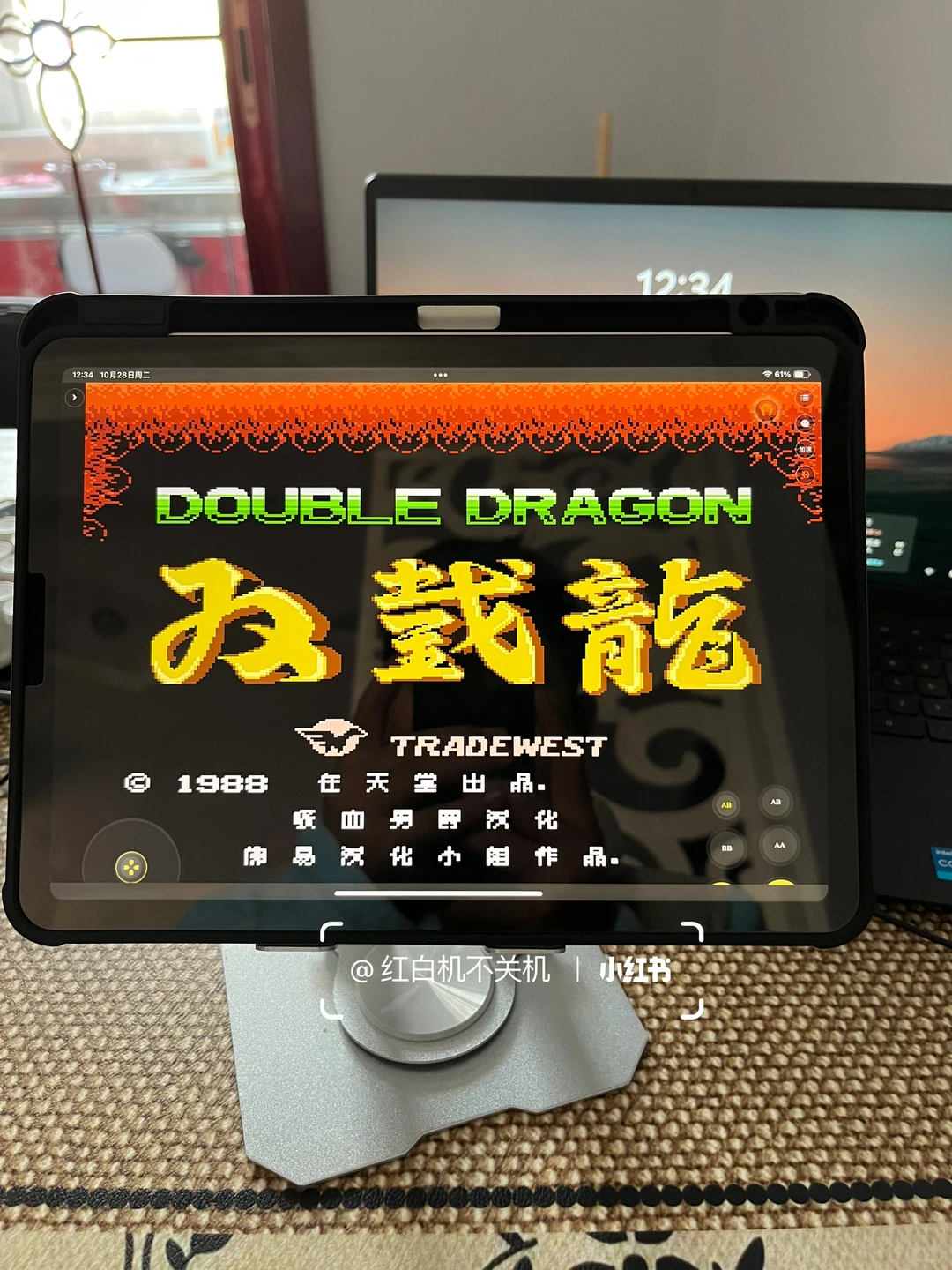 来还你的童年债🕹️