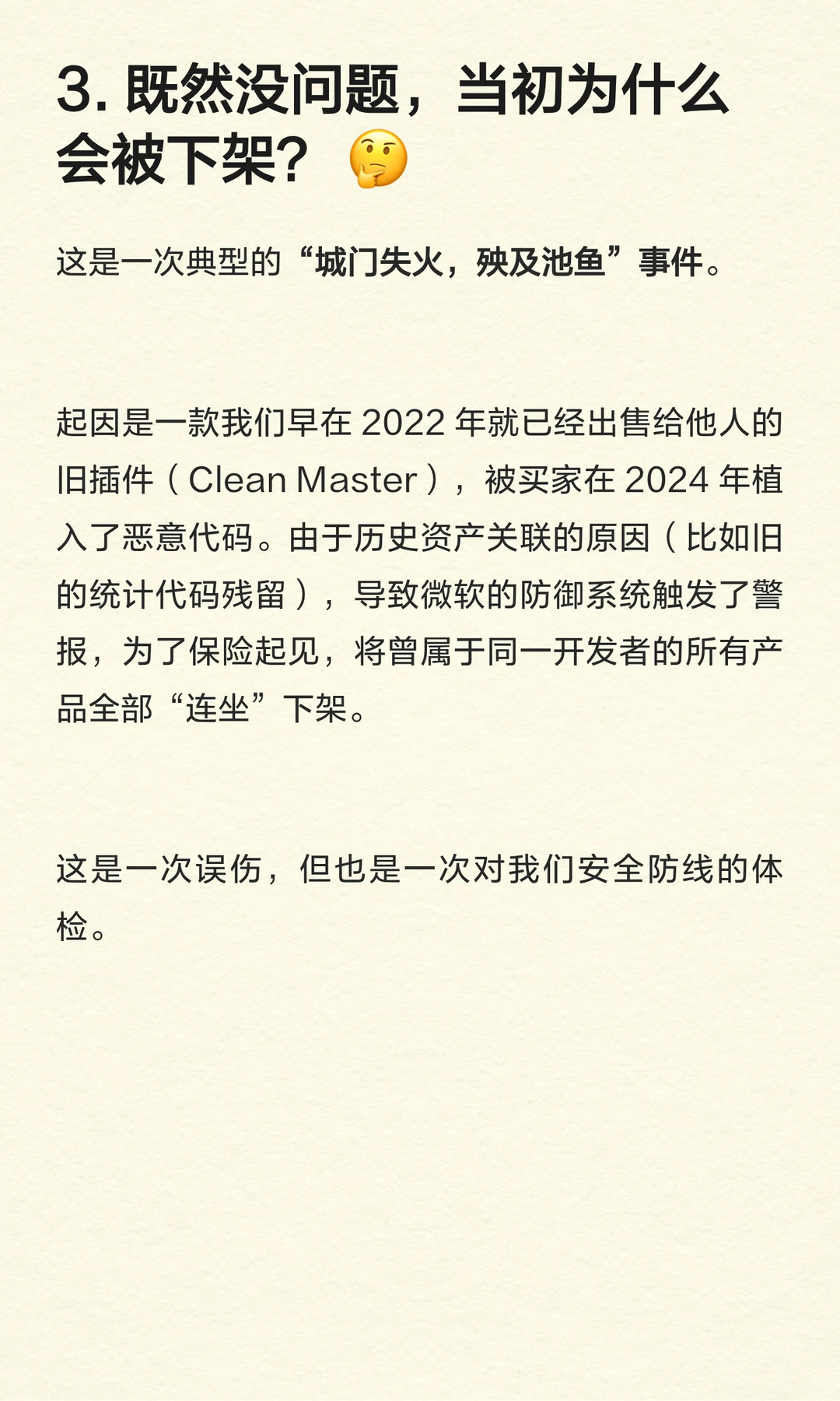 霸气归来！WeTab和Infinity已通过多方审计