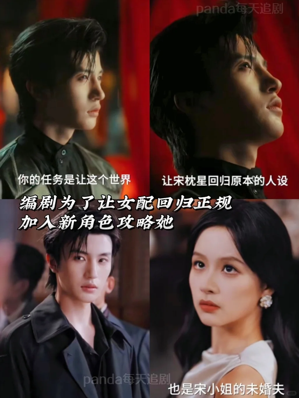 女性真正的幸福，是从做自己开始的。