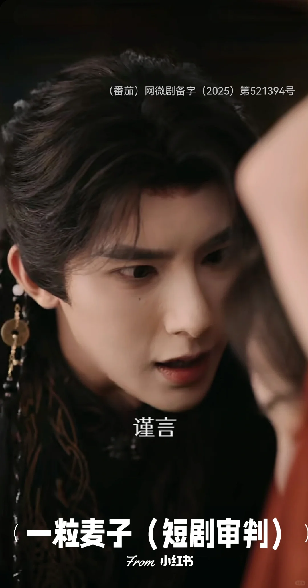 强推❗真夫妻又欲又撩❗剧情向❗双向奔赴❗